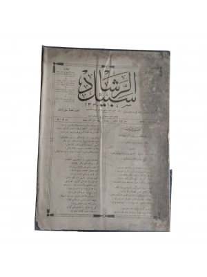 Sebilürreşad Dergisi Ekim 1919
