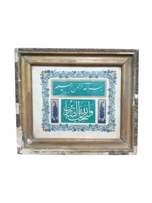 Ahşap Tablosu Ölçü