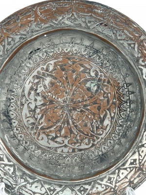 Antika Bakır Dekoratif Tabak