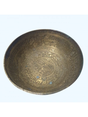 Antika Bakır Kase. Üzerinde Ayet Yazılı