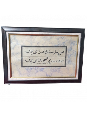 AnTiKa İşİ EL ÇeKMe HAT LEVHA