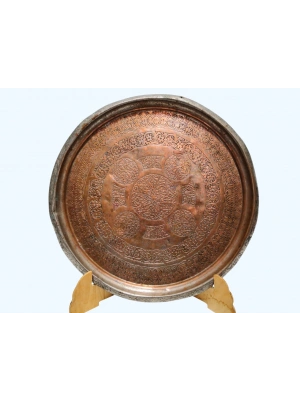 Dövme Bakır İşlemeli Tepsi