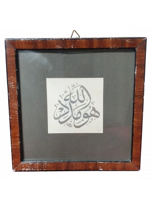 El yapımı ahşap kaplan tablosu