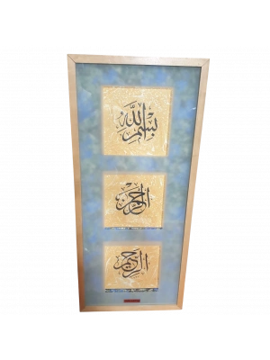 El yazmali besmele tablosu