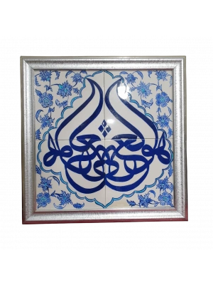 Seramik tablo Osmanlıca yazı