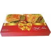 Baklava Kutusu 500 Gr 200 Adet