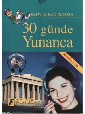 30 Günde Yunanca; (Kitap+2 CD)