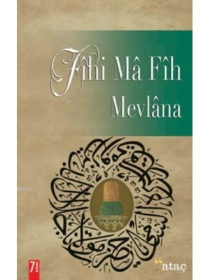 Fîhi Mâ Fîh