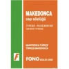 Makedonca Cep Sözlüğü; Makedonca-Türkçe / Türkçe-Makedonca