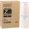 Riso S-4249 S-8133 Orjinal B4 Master RZ200 RZ230 RZ370 RZ770