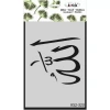 KOSİDA STENCİL 20X30CM ALLAH KS2-323