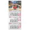 KESKİN COLOR TAKVİM DENİZCİ 3 AYLIK TRAMVAY 840418
