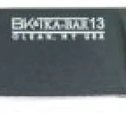 Ka-bar Bk13cp Remora Bıçak
