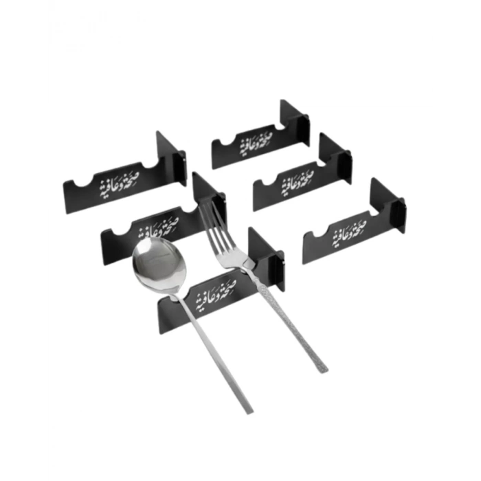 Nevamel® 3D Özel Baskı 6’lı Servis Standı Ramazan Sofrası Aparatı