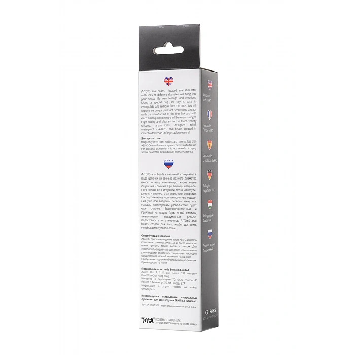 Nevamel® A-Toys Anal Boncuk S, Silikon, Siyah, 19,5Cm