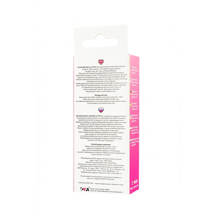 Nevamel® A-Toys Flov Vajinal Topları, Silikon, Pembe, 15 Cm