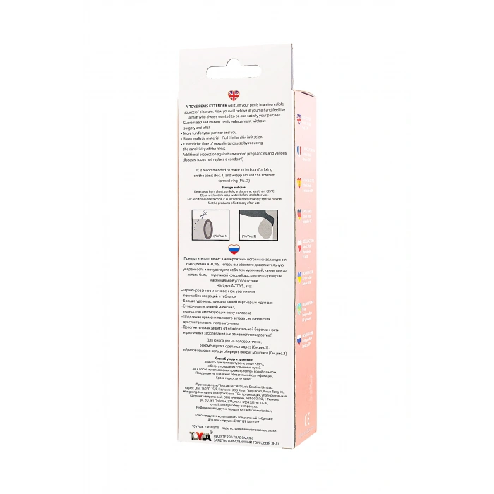 Nevamel® A-Toys Penis Kılıfı, Softskin, Ten, 16,5 Cm