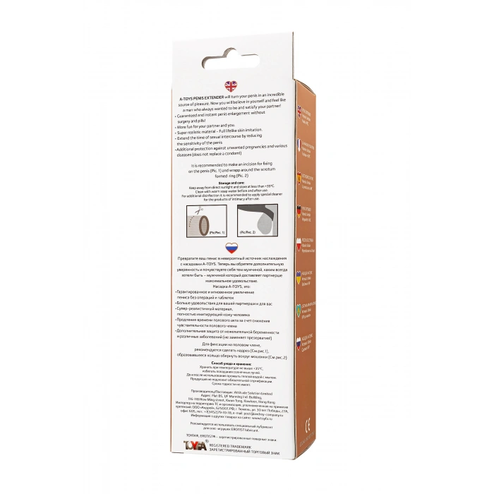 Nevamel® A-Toys Penis Kılıfı, Softskin, Ten, 19,5 Cm