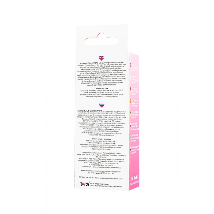 Nevamel® A-Toys Rai Vajinal Topları, Silikon, Pembe, 17 Cm