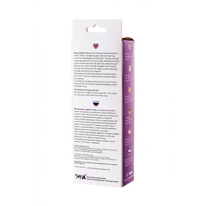 Nevamel® A-Toys Raspy Vajinal Topları, Abs Plastik, Mor, 14 Cm
