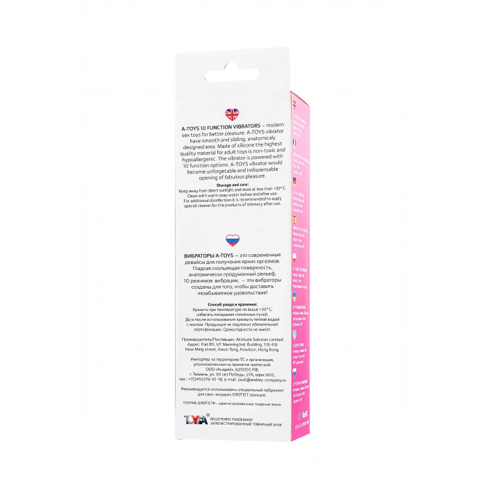 Nevamel® A-Toys Una Vibratör, Silikon, Pembe, 19,8 Cm