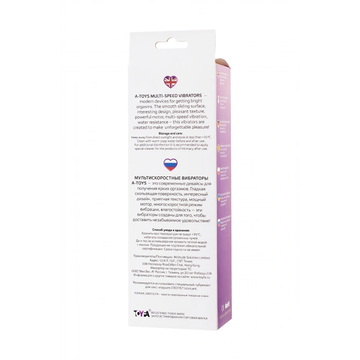 Nevamel® A-Toys Vibratör, Silikon, Mor, 17 Cm