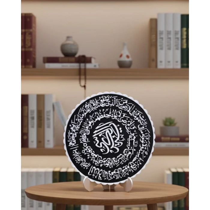 Nevamel® Ayetel Kürsi Yuvarlak Masaüstü Dekoratif İslami Duvar ve Sehpa Süsü