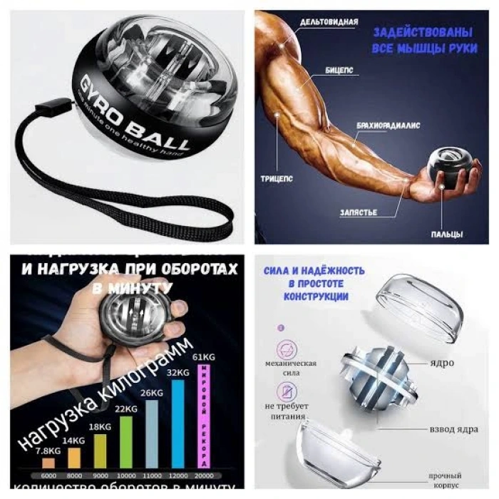 Nevamel Bilek Güçlendirme Aleti