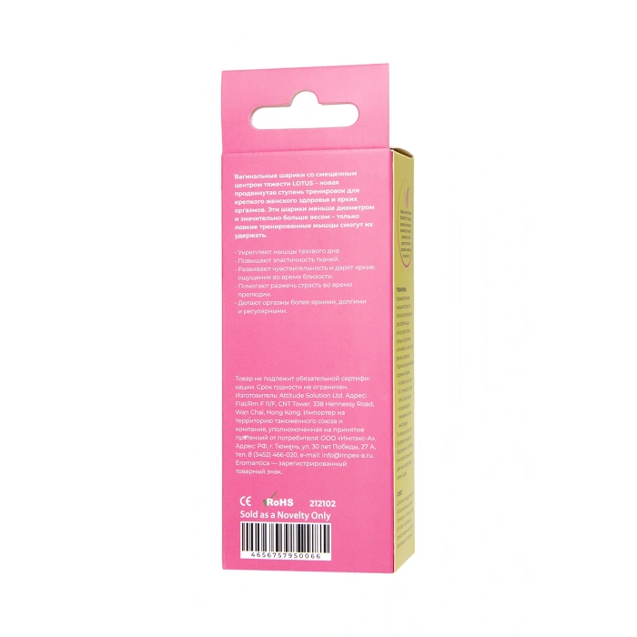 Nevamel® Eromantica Lotus Vajinal Topları, Silikon, Pembe, 17 Cm