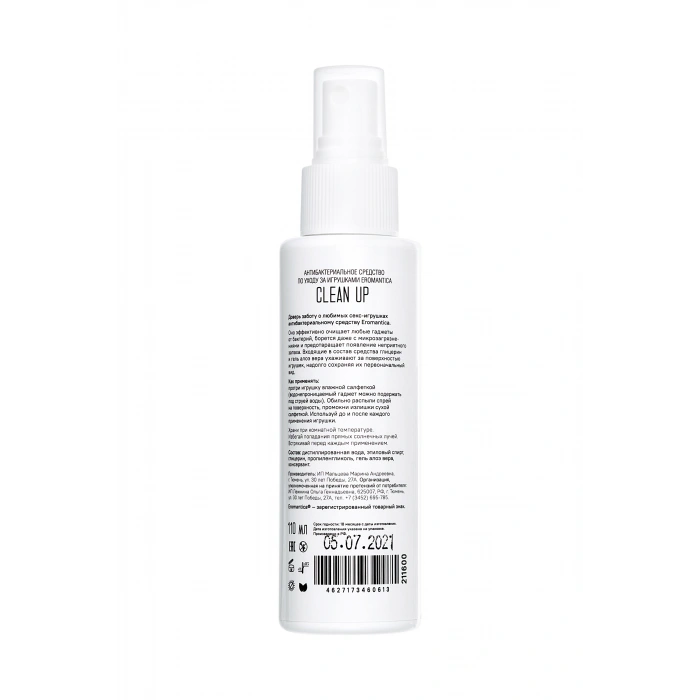 Nevamel® Eromantica Seks Oyuncakları Için Antibakteriyel Ajan 110 Ml (Kod:110)