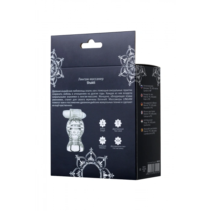 Nevamel® Lingam Masturbator ,Shakti, Tpe, Şeffaf, 9 Cm