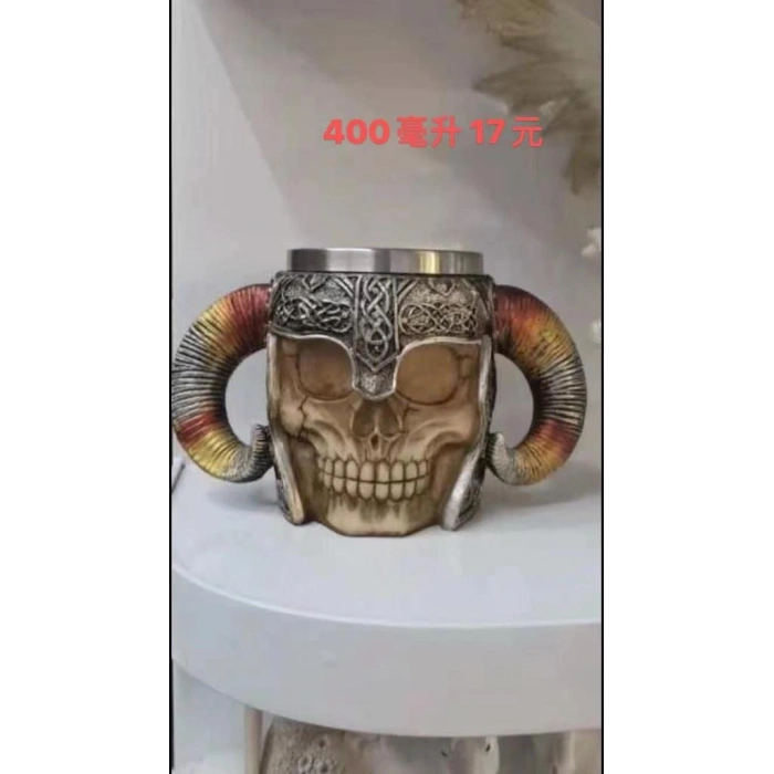 Nevamel® Lord Çelik Kupa