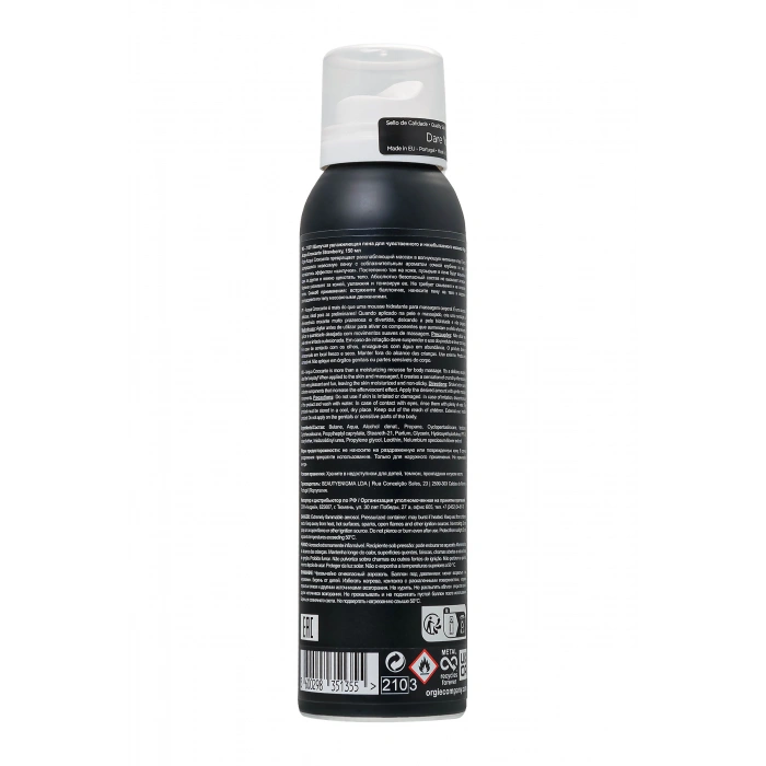 Nevamel® Orgie Acqua Croccante Efervesan Nemlendiricil Şehvetli Masaj Köpüğü, 150 Ml (Kod:150)