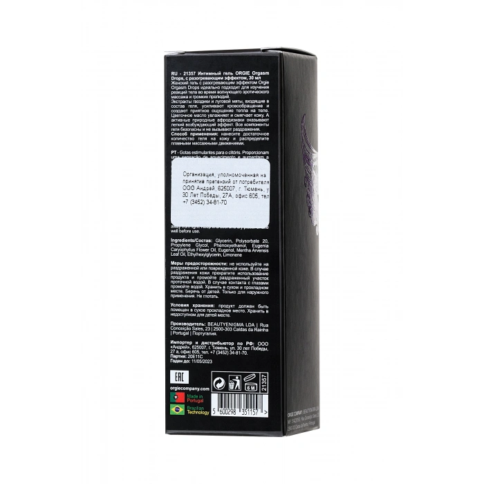 Nevamel® Orgie Orgasm Drops Clitoral Arousal – Klitoral Uyarıcı Damla 30 Ml