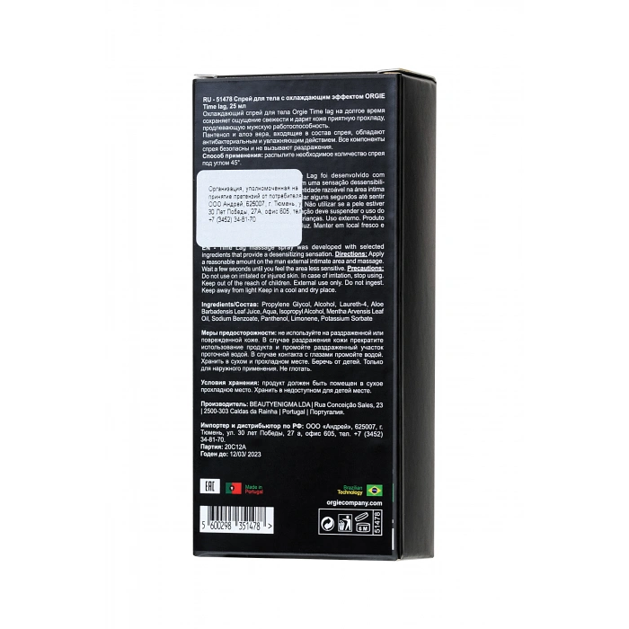 Nevamel® Orgie Time Lag Delay Spray – Erkekler İçin Geciktirici Sprey 25 Ml