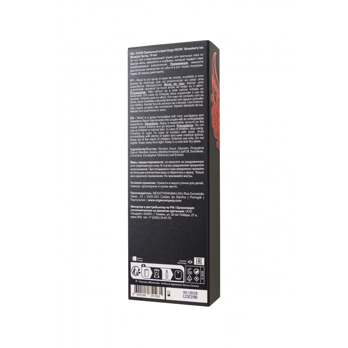 Nevamel® Orgie Wow Strawberry Ice – Çilek & Buz Aromalı Oral Seks Spreyi 10 Ml