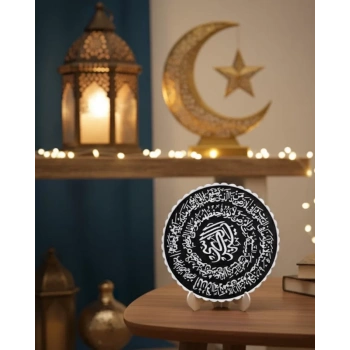 Nevamel® Ayetel Kürsi Yazılı Standlı Dekoratif Dini Hediye Pano