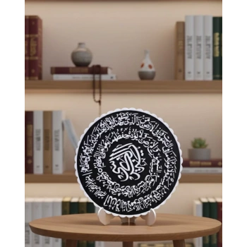Nevamel® Ayetel Kürsi Yuvarlak Masaüstü Dekoratif İslami Duvar ve Sehpa Süsü