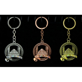 Nevamel Metal Sultanahmet Anahtarlık Yuvarlak