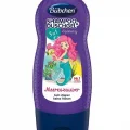 Bübchen Çocuk Şampuan&Duş Jeli 3 in 1 Ocean Breeze 230 ml