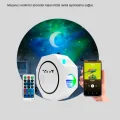 BUĞZ 360° Döndürülebilir Yıldızlı Gökyüzü Projeksiyon Gece Lambası - Lisinya