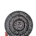 BUĞZ Ayetel Kürsi Yazılı Dekoratif Pano Siyah Beyaz Masaüstü Dini Tablo