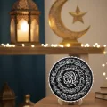 BUĞZ Ayetel Kürsi Yazılı Standlı Dekoratif Dini Hediye Pano