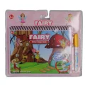 BUĞZ BK013  SİHİRLİ BOYAMA KİTABIM ( ADET FİYATI) PAKET 6LI BK001