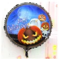  Happy Halloween Balkabağı Folyo Balon 18 inç
