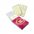 BUĞZ Hızır Ezber Kartları - DUA SURE EZBER KARTLARI - 50 Kart
