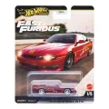BUĞZ Hot Wheels Premium Fast . Furious Nissan 240SX (S14)