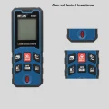 BUĞZ Lazer Metre 50 MT Hassas ve Hızlı Ölçüm Özellikli - Lisinya
