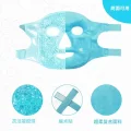  Terapi Jel Yüz Maskesi Soğuk Ve Sıcak Boncuklu Ayarlanabilir Maske (mavi)