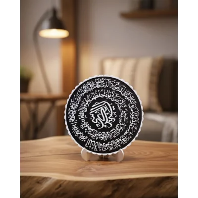 BUĞZ Ayetel Kürsi Siyah Zemin Üzeri Beyaz Yazılı Şık Masaüstü Pano